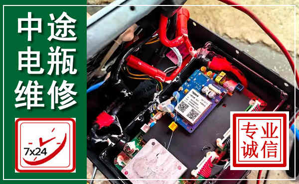 梅县汽车换电瓶,附近电瓶维修救援电话