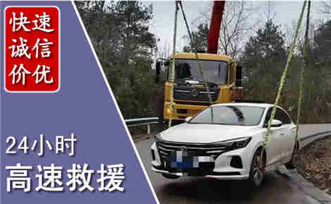 梅县高速公路救援场景与案例