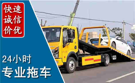 梅县拖车救援场景与案例