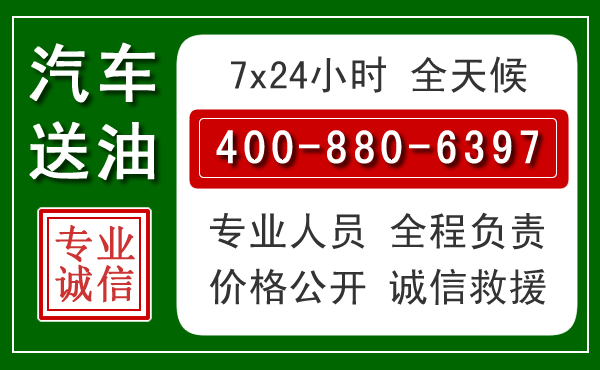 梅县拖车救援发展新趋势：北斗导航系统加持下的拖车救援特点