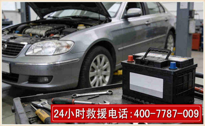 梅县汽车电瓶搭电 梅县汽车电瓶搭电