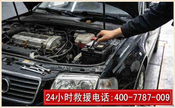 梅县汽车搭电 梅县汽车搭电